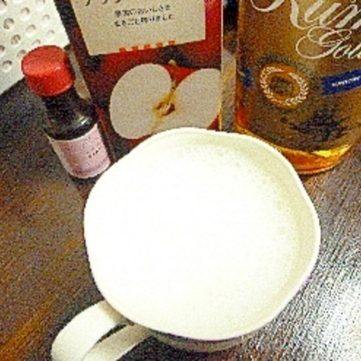 ホット♡ラム＆アップルバニラミルク酒